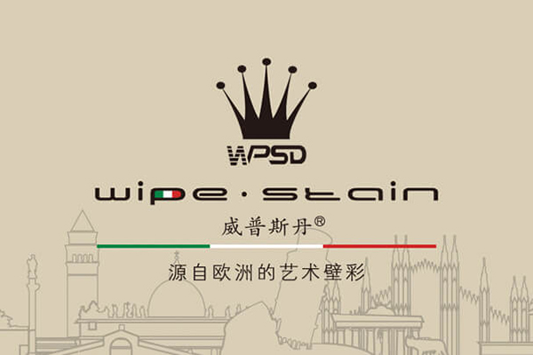 威普斯丹品牌设计
